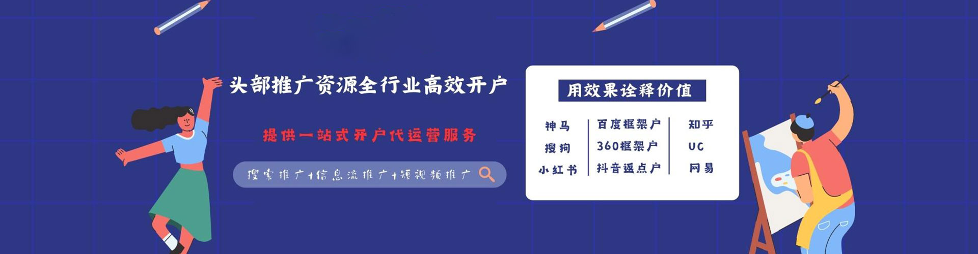 松桃sem代理
