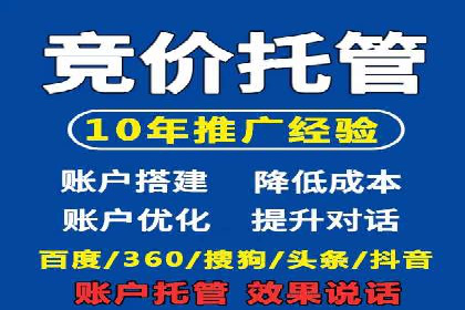 案例分享：SEM推广如何助力企业增长